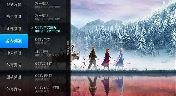 亿家直播_图片3