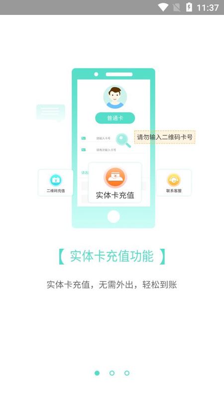 怀化行_图片2