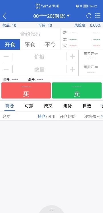宁证期货畅赢_图片1