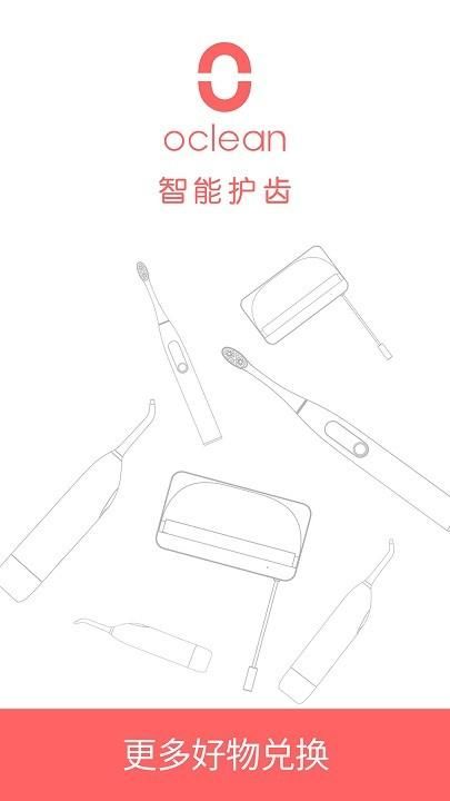 欧可林_图片4