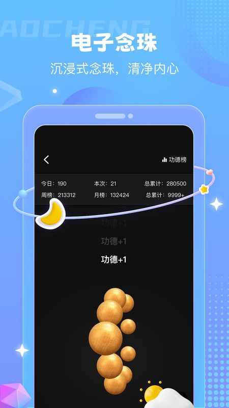 顷松_图片3