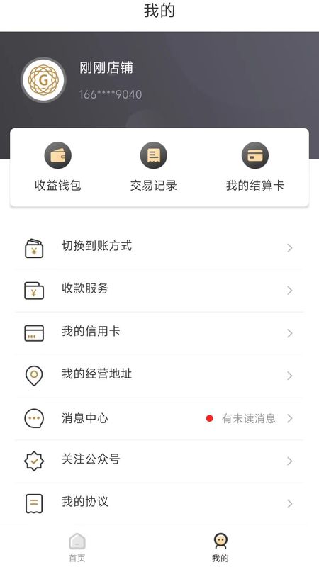 钢刷_图片3