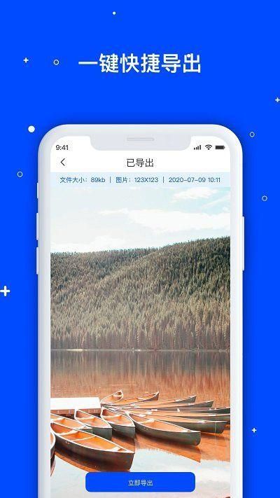 手机数据恢复管家_图片2