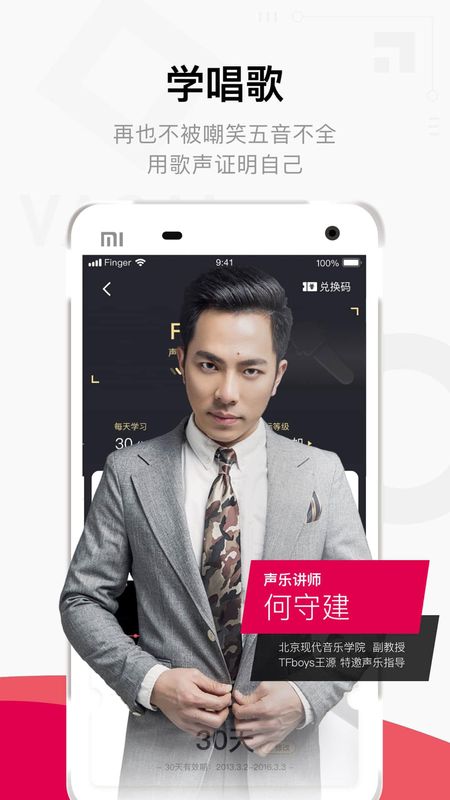 Finger_图片1