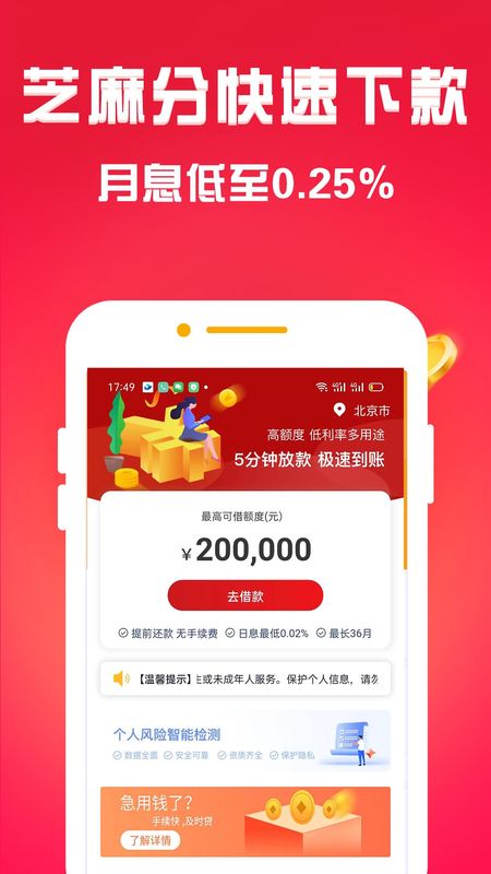 小鹅备用金_图片2