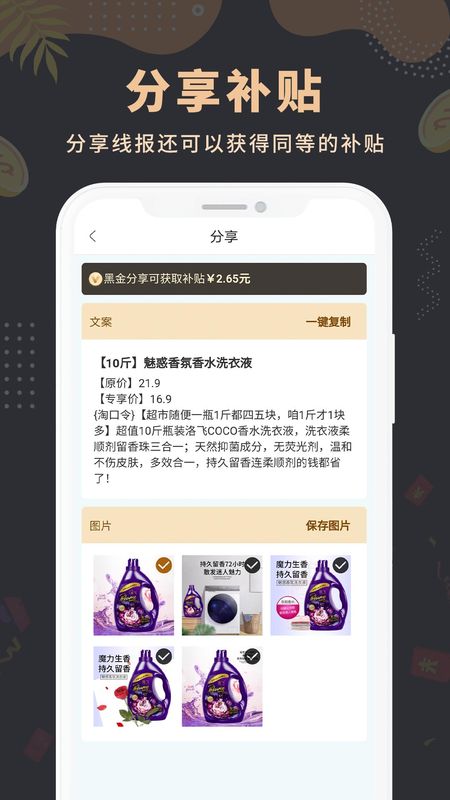 简折_图片3