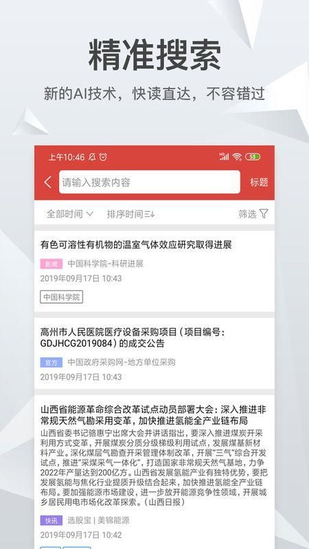 知丘_图片3