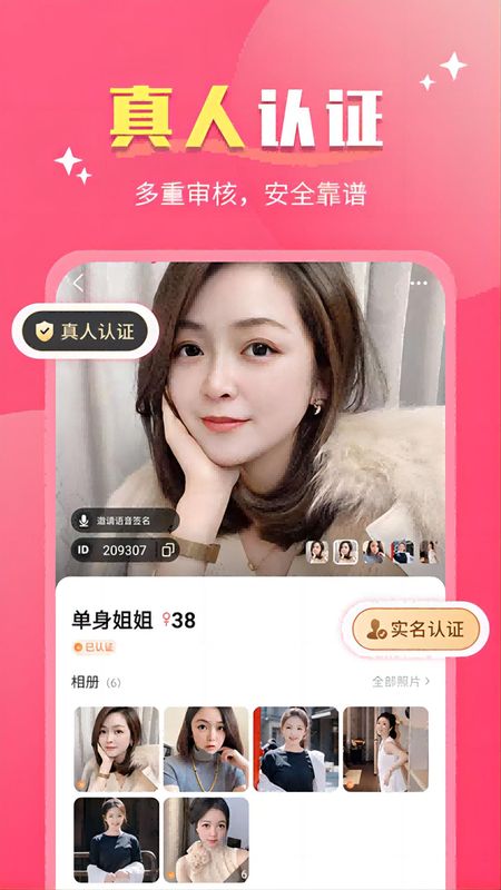 觅心_图片3