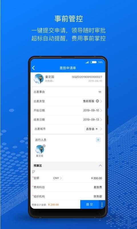 元年云_图片2