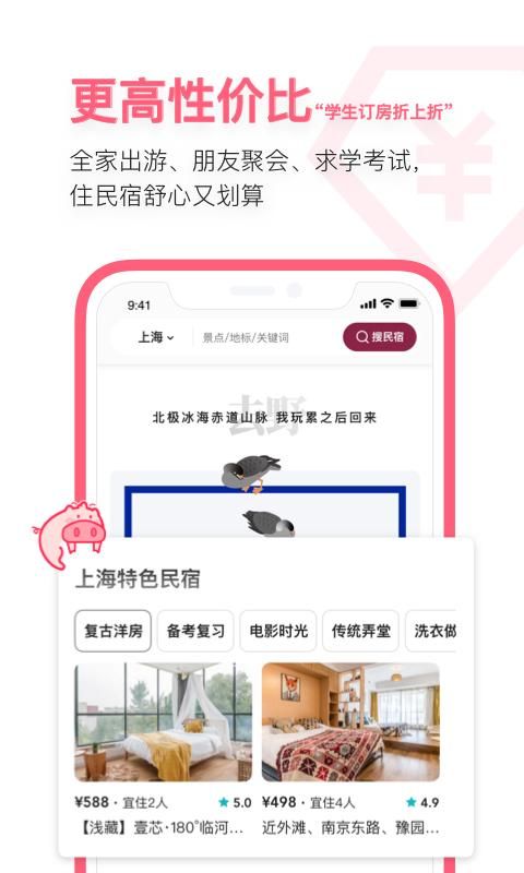 小猪_图片2