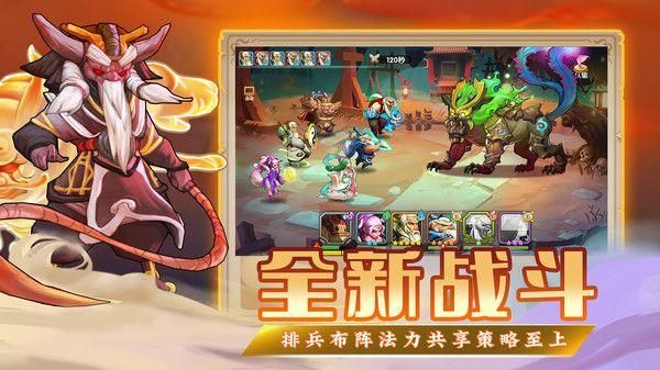妖姬OL2_图片4