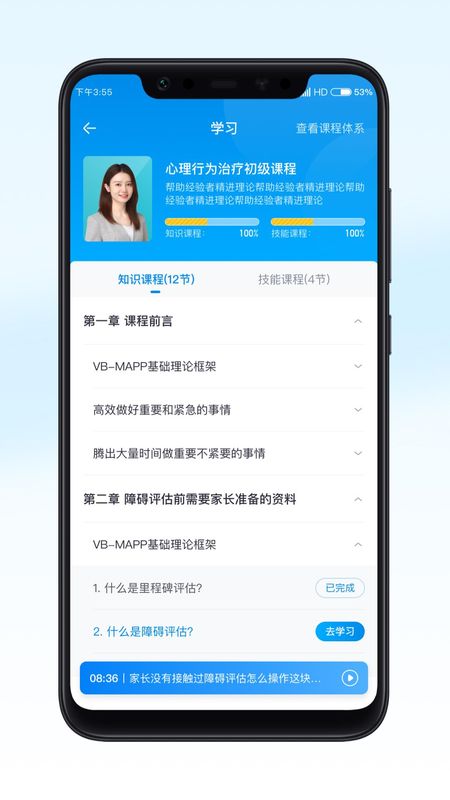 恩启云课堂_图片2