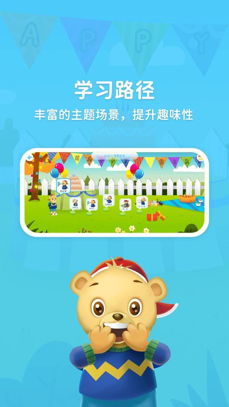 走向未来_图片4