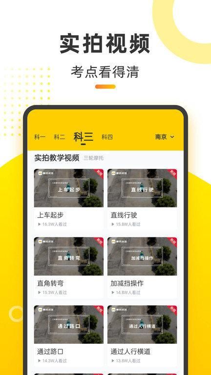 摩托本本安卓版_图片2