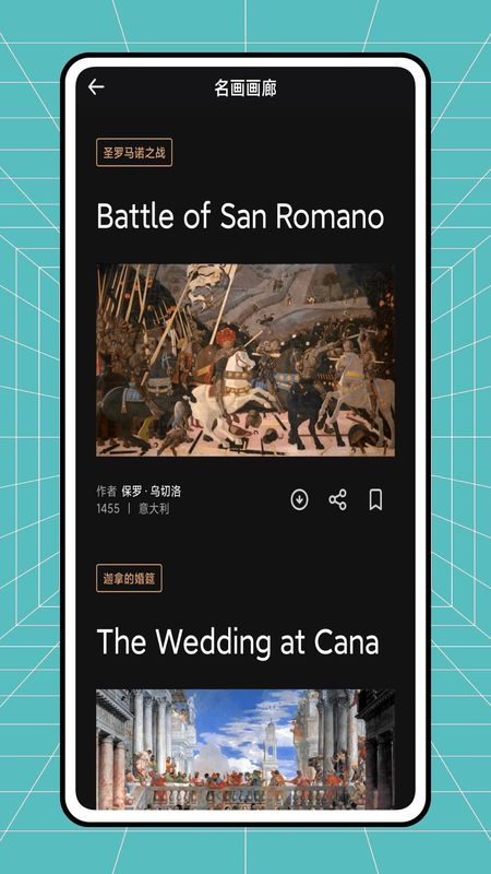 画中世界_图片1