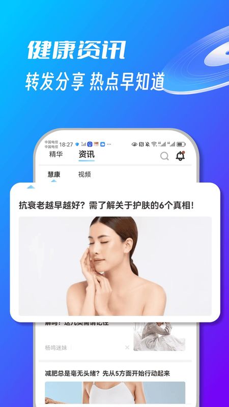 慧康云联_图片4