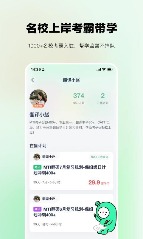 考派_图片3