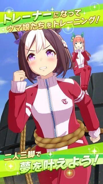 赛马娘_图片2