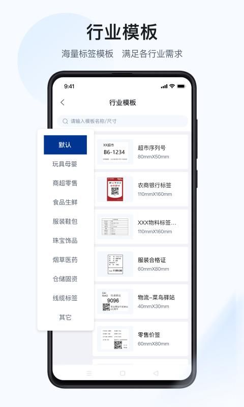 汉码_图片3