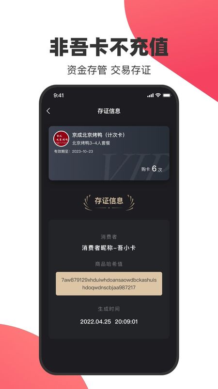 吾卡_图片3