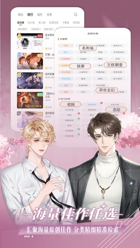 橙光_图片2