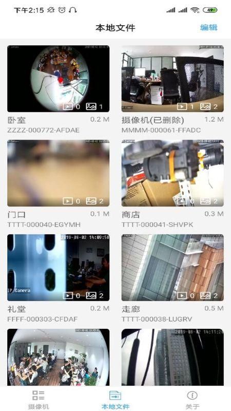 CamhiExt_图片2