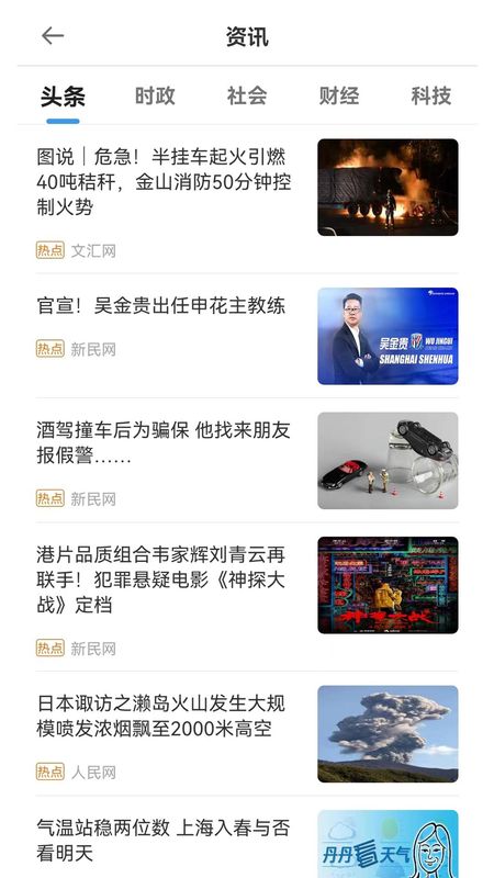 码码通_图片3