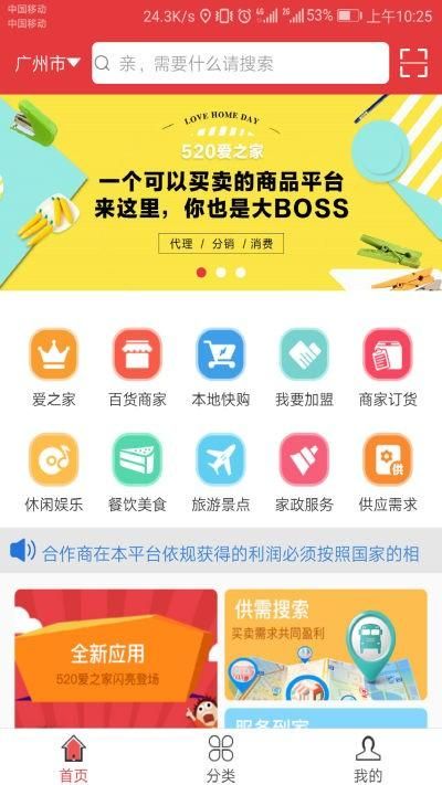 520平台_图片1