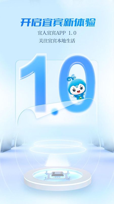 宜人宜宾_图片4
