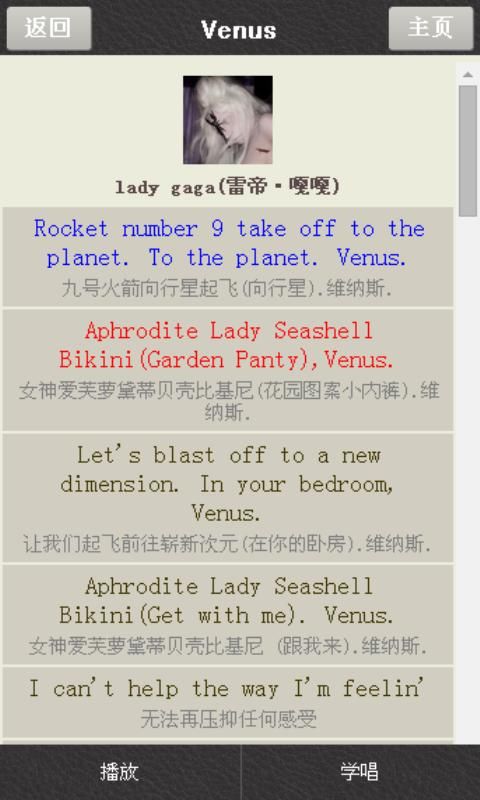 学唱英文歌_图片1
