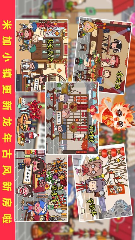 米加小镇伦敦_图片2