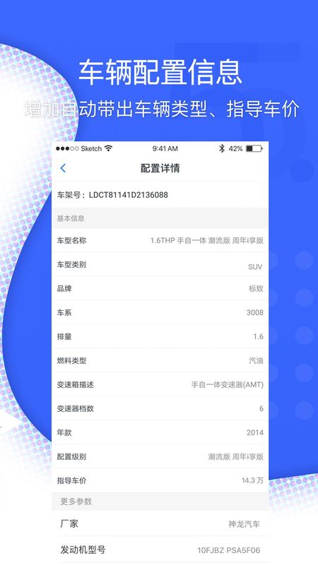 超级车店_图片2