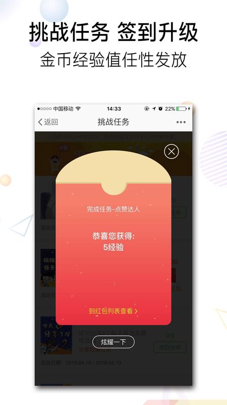 池州人网_图片3