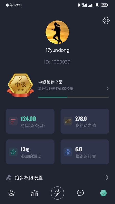 一起运动_图片4