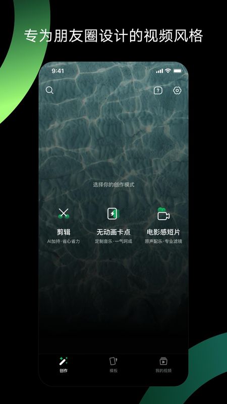 秒剪_图片1