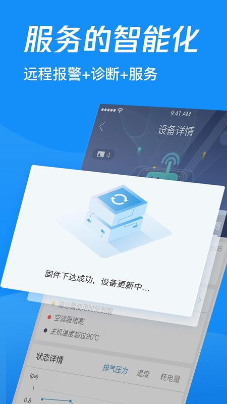 蘑菇圈IEM_图片1