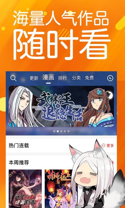 菠萝包漫画_图片1