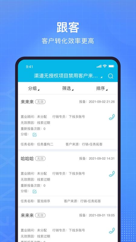 云行销_图片3
