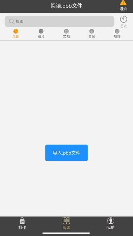 鹏保宝_图片3