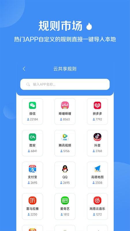 绿去广告_图片1