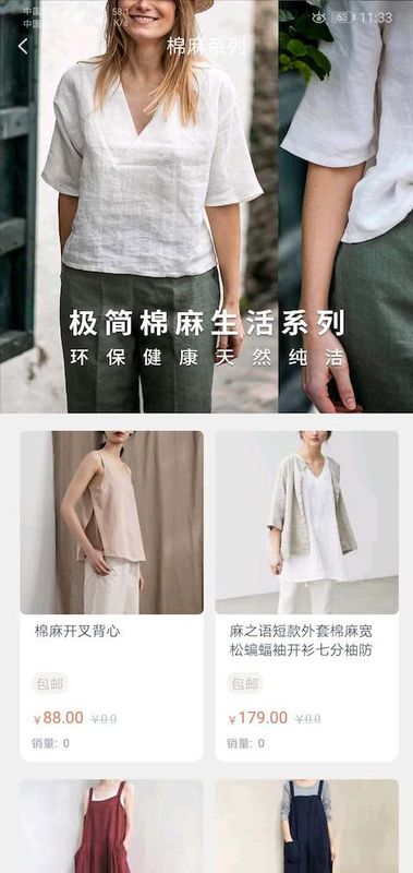 iE优品_图片2