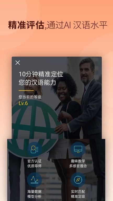 汉易_图片2