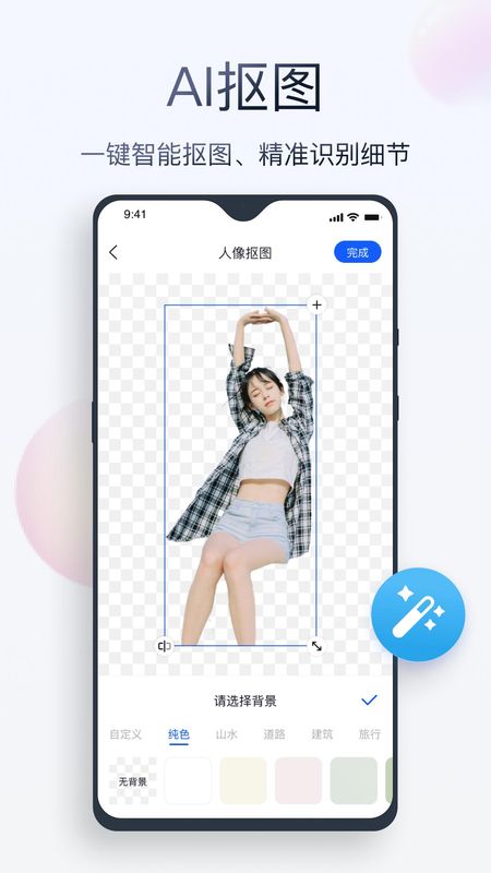 无痕消除笔_图片4