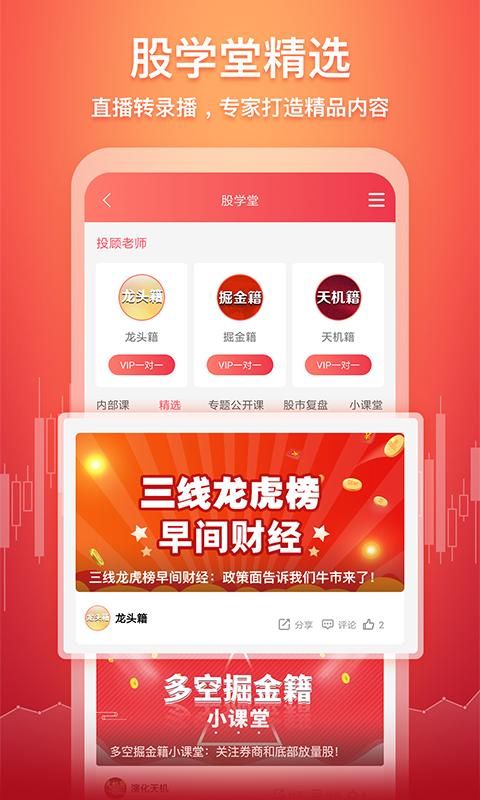 五花牛股票_图片2
