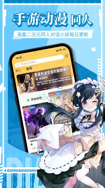 点鸭_图片1