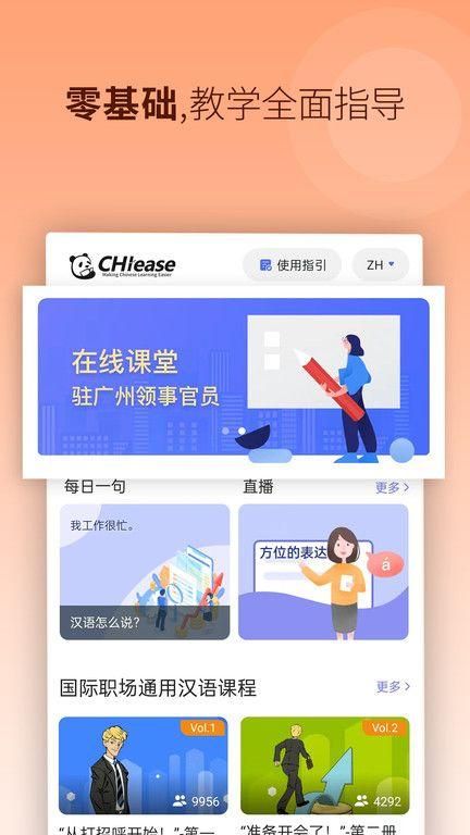 汉易_图片1