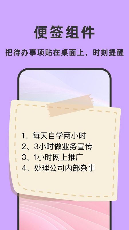 指尖桌面_图片3