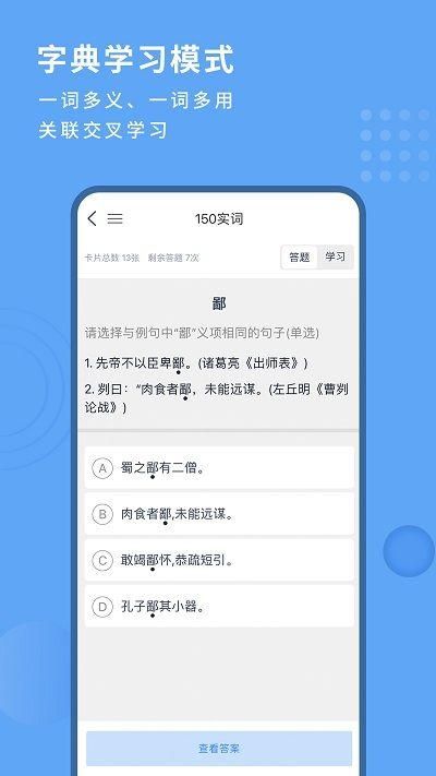深度文言文_图片3