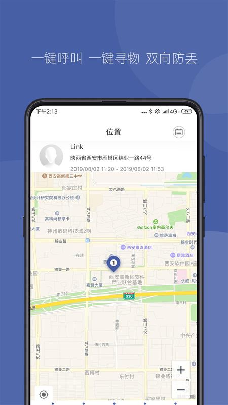 冉物_图片2