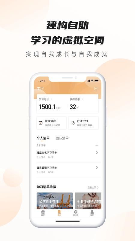 班组云_图片2